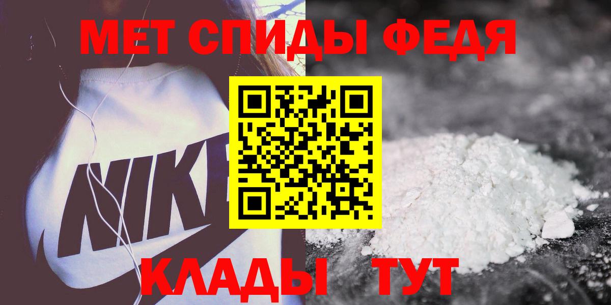 Amphetamine 98% Вязьма