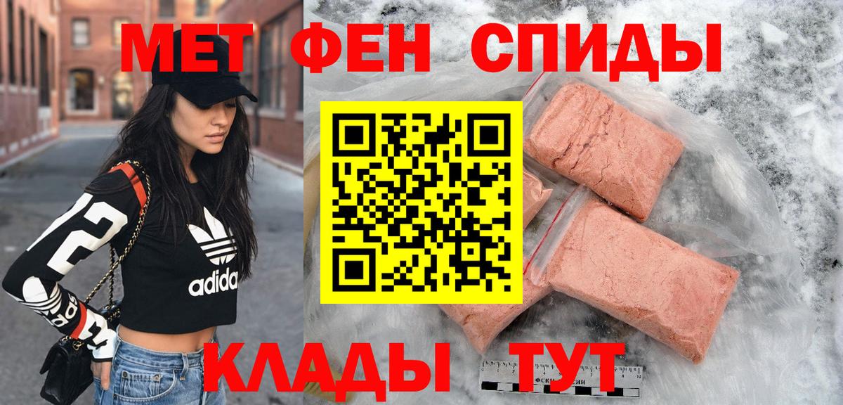 Вязьма  АМФЕТАМИН  Вход с VPN  Amphetamine Premium 