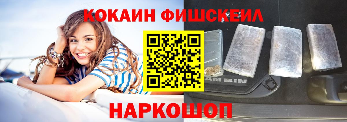 COCAIN 98%  Кокаин  COCAIN Columbia  Вязьма  Вход с VPN 