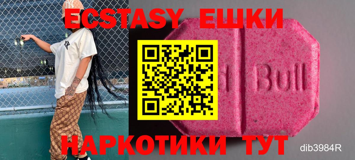 kraken   Вход с VPN  ЭКСТАЗИ  Вязьма  Ecstasy Дубай 
