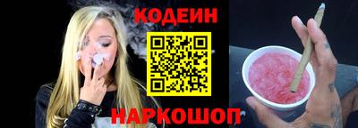 ГАЛЛЮЦИНОГЕННЫЕ ГРИБЫ Будённовск