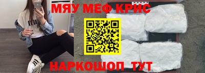мефедрон VHQ Бузулук