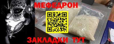 скорость Бугуруслан
