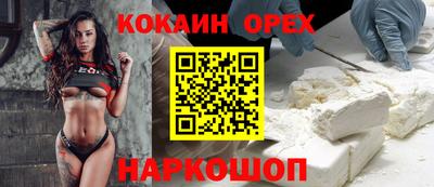 ГАЛЛЮЦИНОГЕННЫЕ ГРИБЫ Будённовск