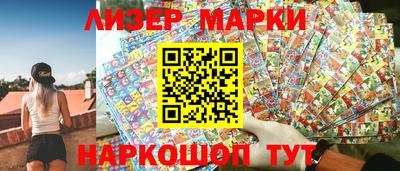 ГАЛЛЮЦИНОГЕННЫЕ ГРИБЫ Будённовск