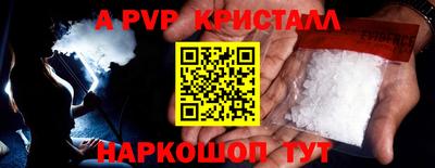 мефедрон VHQ Бузулук