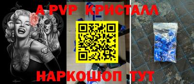 мефедрон VHQ Бузулук