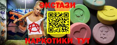 ГАЛЛЮЦИНОГЕННЫЕ ГРИБЫ Будённовск