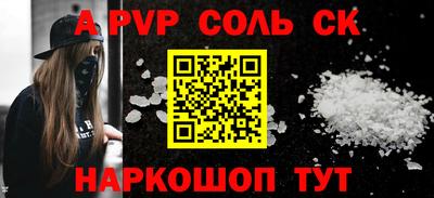ГАЛЛЮЦИНОГЕННЫЕ ГРИБЫ Будённовск