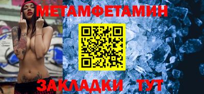 мефедрон VHQ Бузулук