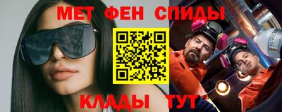 мефедрон VHQ Бузулук
