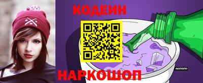 ГАЛЛЮЦИНОГЕННЫЕ ГРИБЫ Будённовск