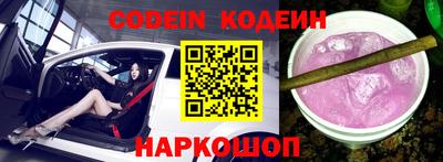 ГАЛЛЮЦИНОГЕННЫЕ ГРИБЫ Будённовск