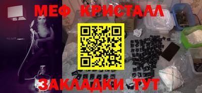 ГАЛЛЮЦИНОГЕННЫЕ ГРИБЫ Будённовск