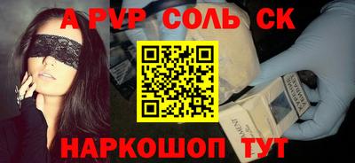 мефедрон VHQ Бузулук