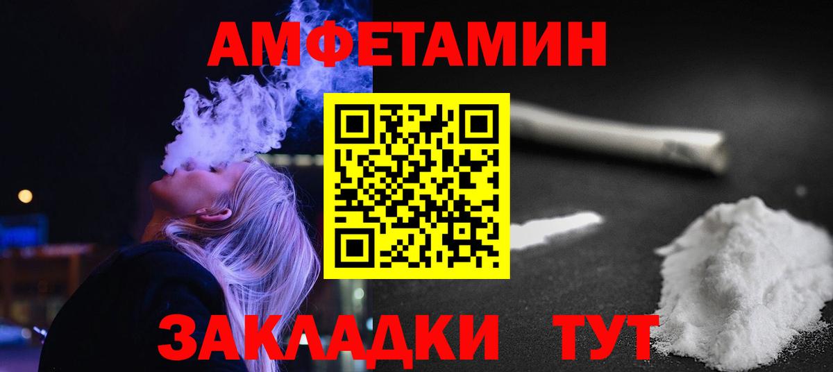 Вязьма  Метамфетамин кристалл  Метамфетамин кристалл  Вход с VPN 