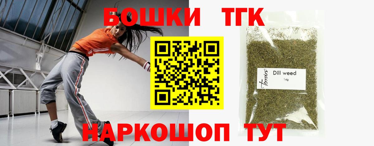 Канабис OG Kush Вязьма