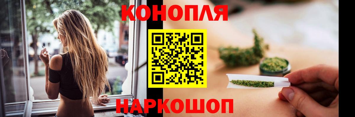 Шишки марихуана THC 21%  Бошки марихуана OG Kush  Шишки марихуана MAZAR  Вязьма  Шишки марихуана ГИДРОПОН  Вход с VPN 
